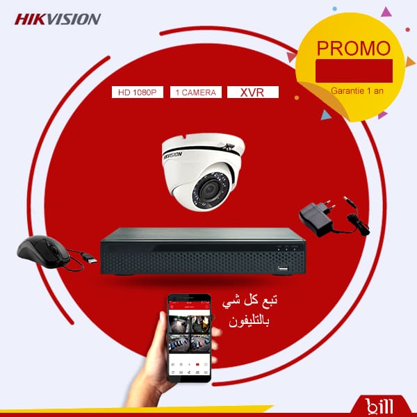 Kit de Surveillance HIKVISION Kit de Surveillance HIKVISION